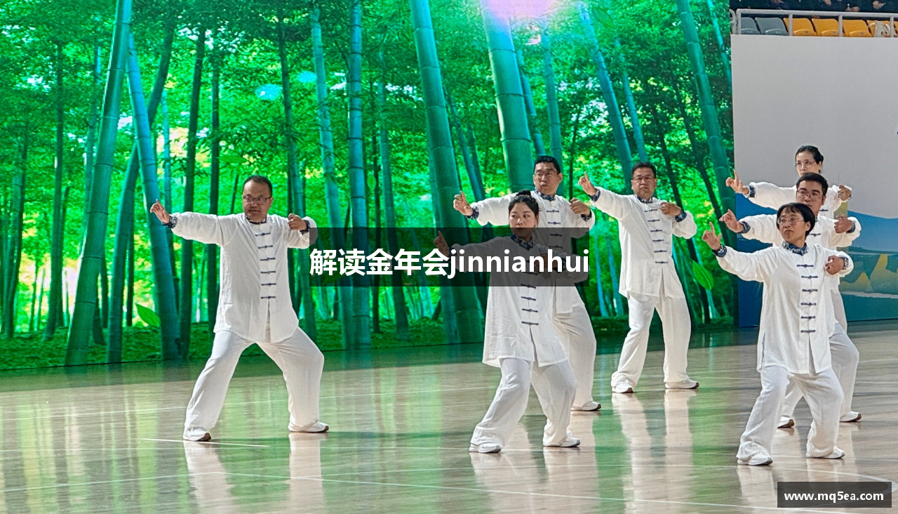 解读金年会jinnianhui